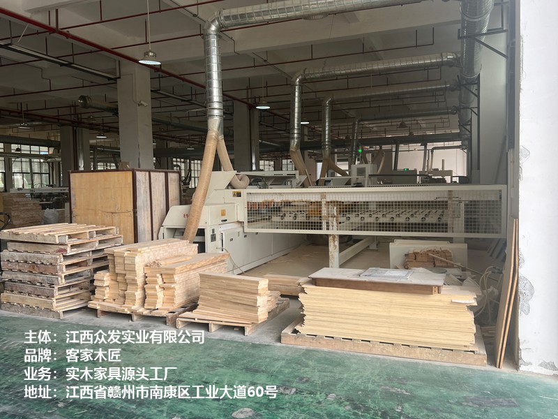 生产车间